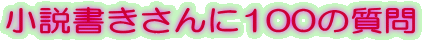 100̎